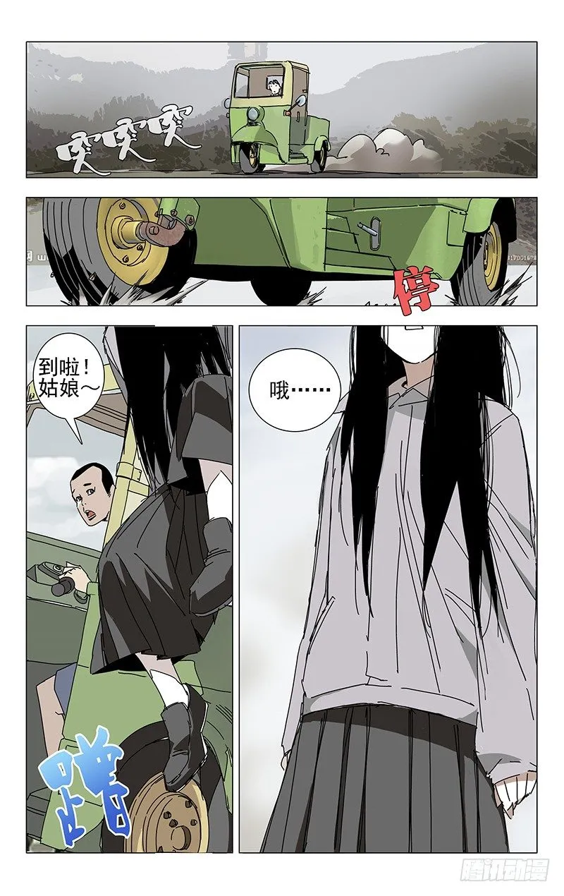 1.姐姐1 第7页