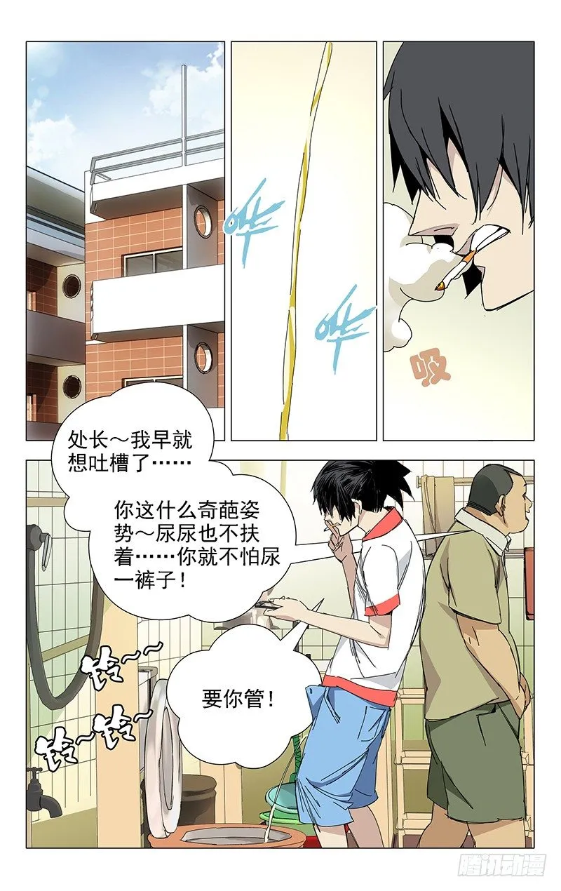 1.姐姐1 第12页