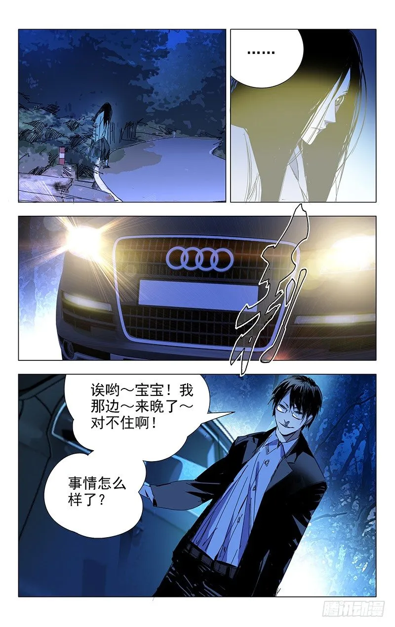 4.大学快成义务教育了 第3页