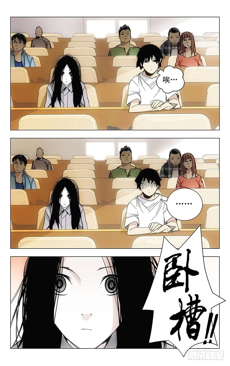 5.愉快的会面 第2页