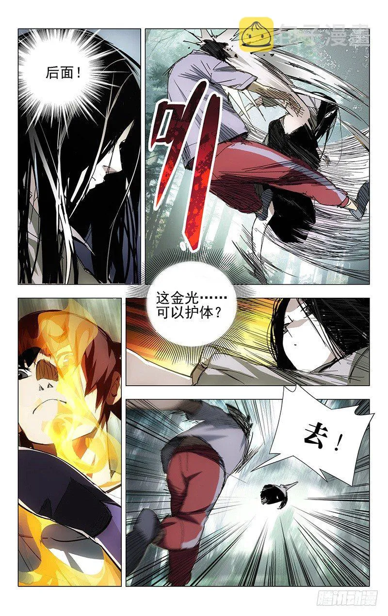 8.同类 第4页