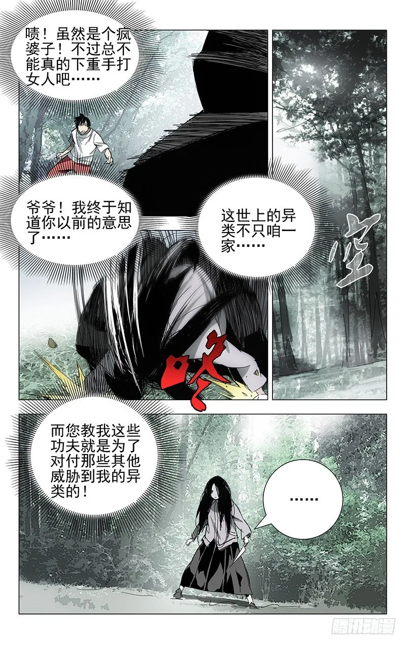 8.同类 第5页