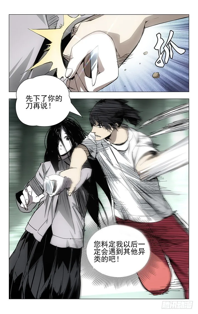 8.同类 第6页