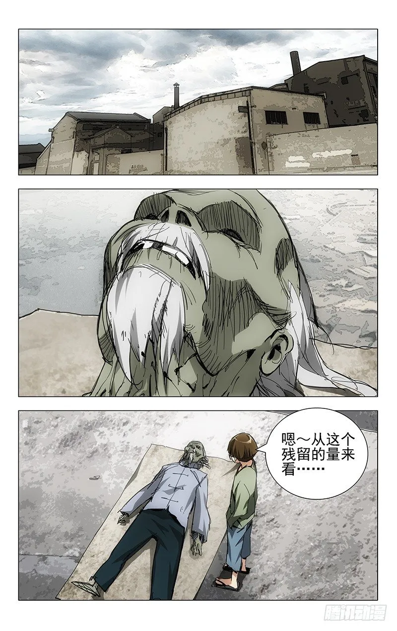8.同类 第7页