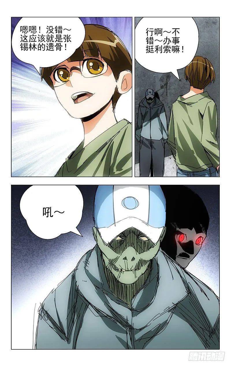 8.同类 第8页