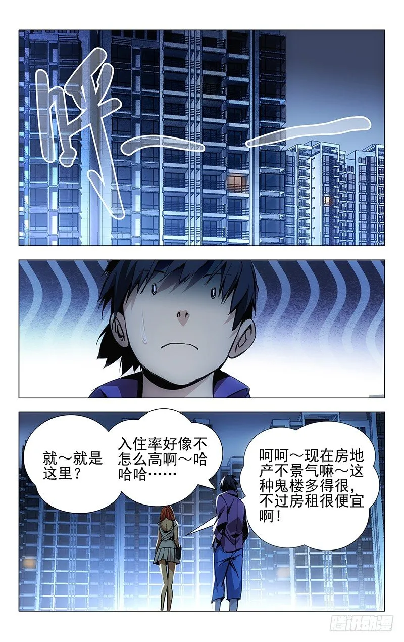 12.强力反弹中！ 第6页