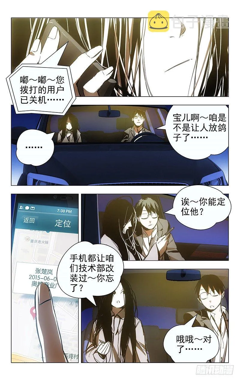 12.强力反弹中！ 第7页