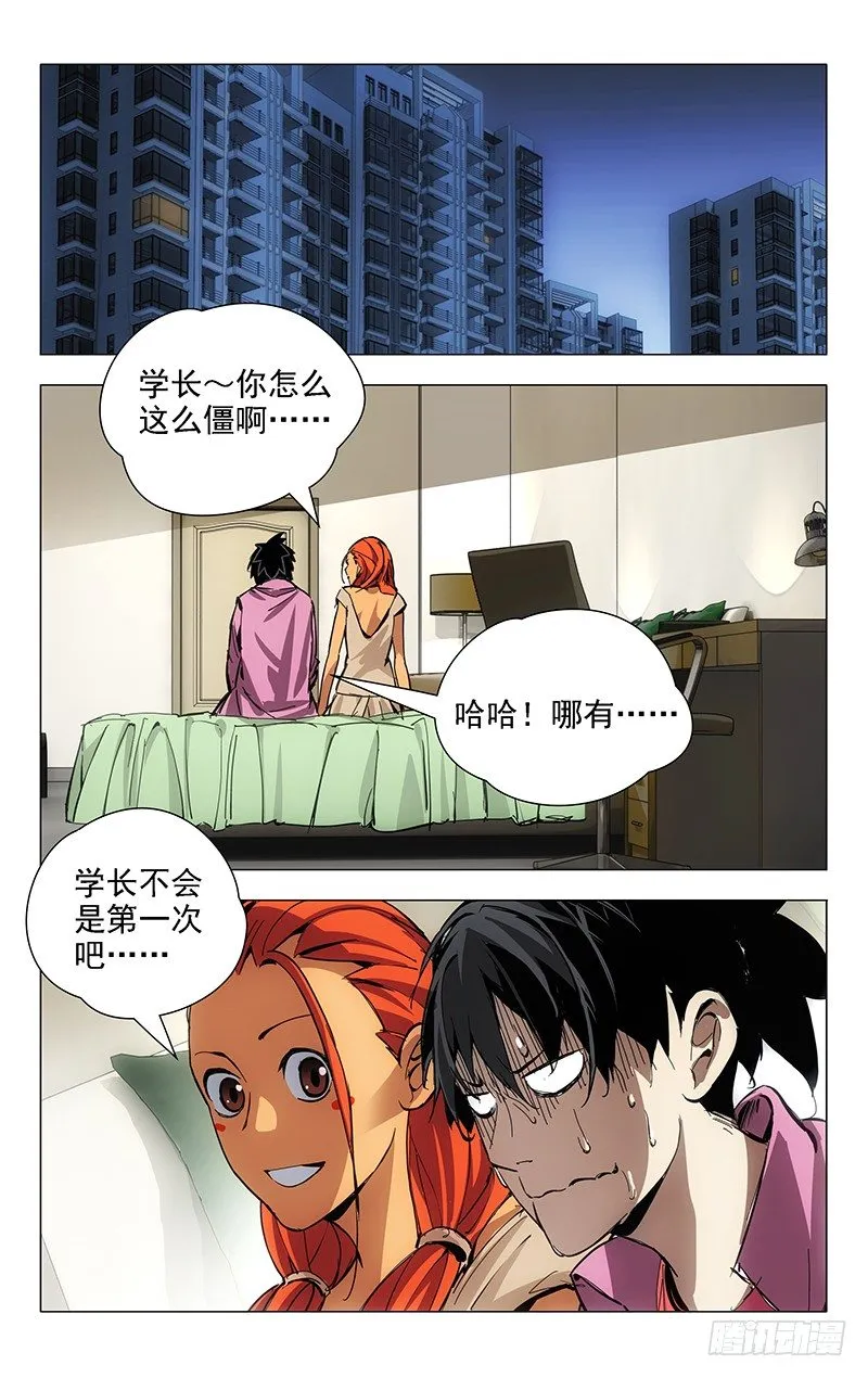 12.强力反弹中！ 第9页