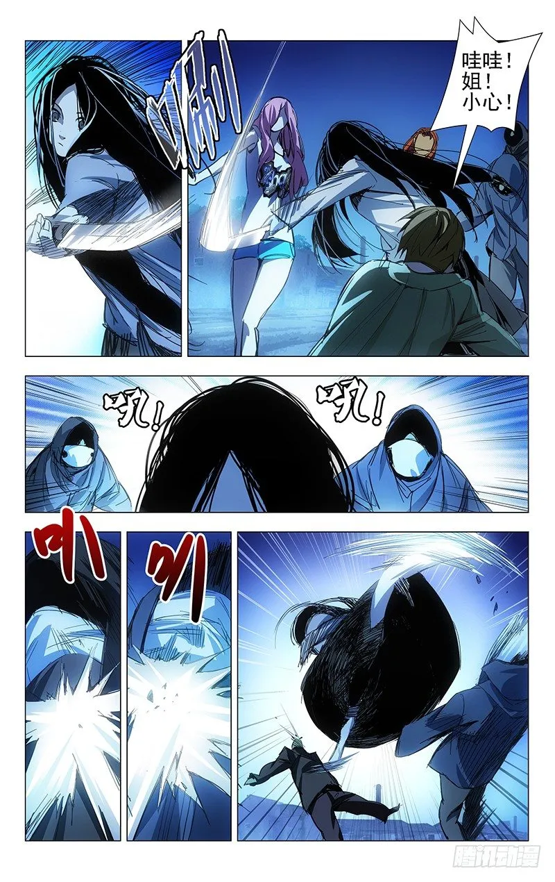 15.离谱的绑匪和营救者 第3页