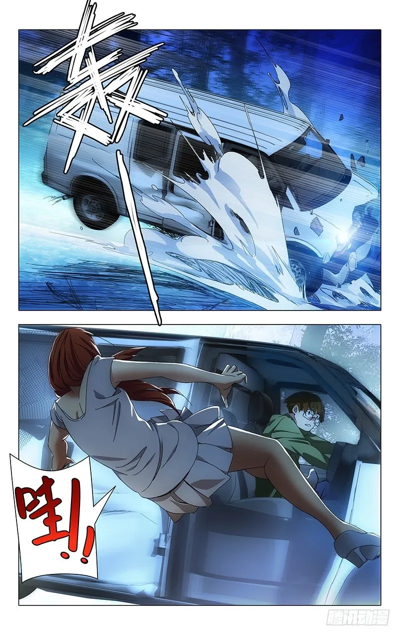 16.正义必将战胜邪恶！ 第9页