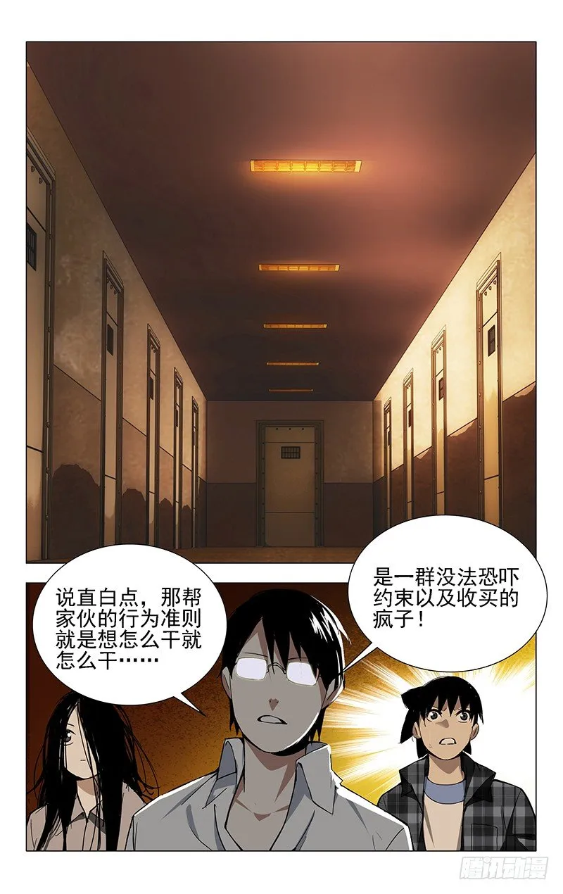 19.全性 第5页