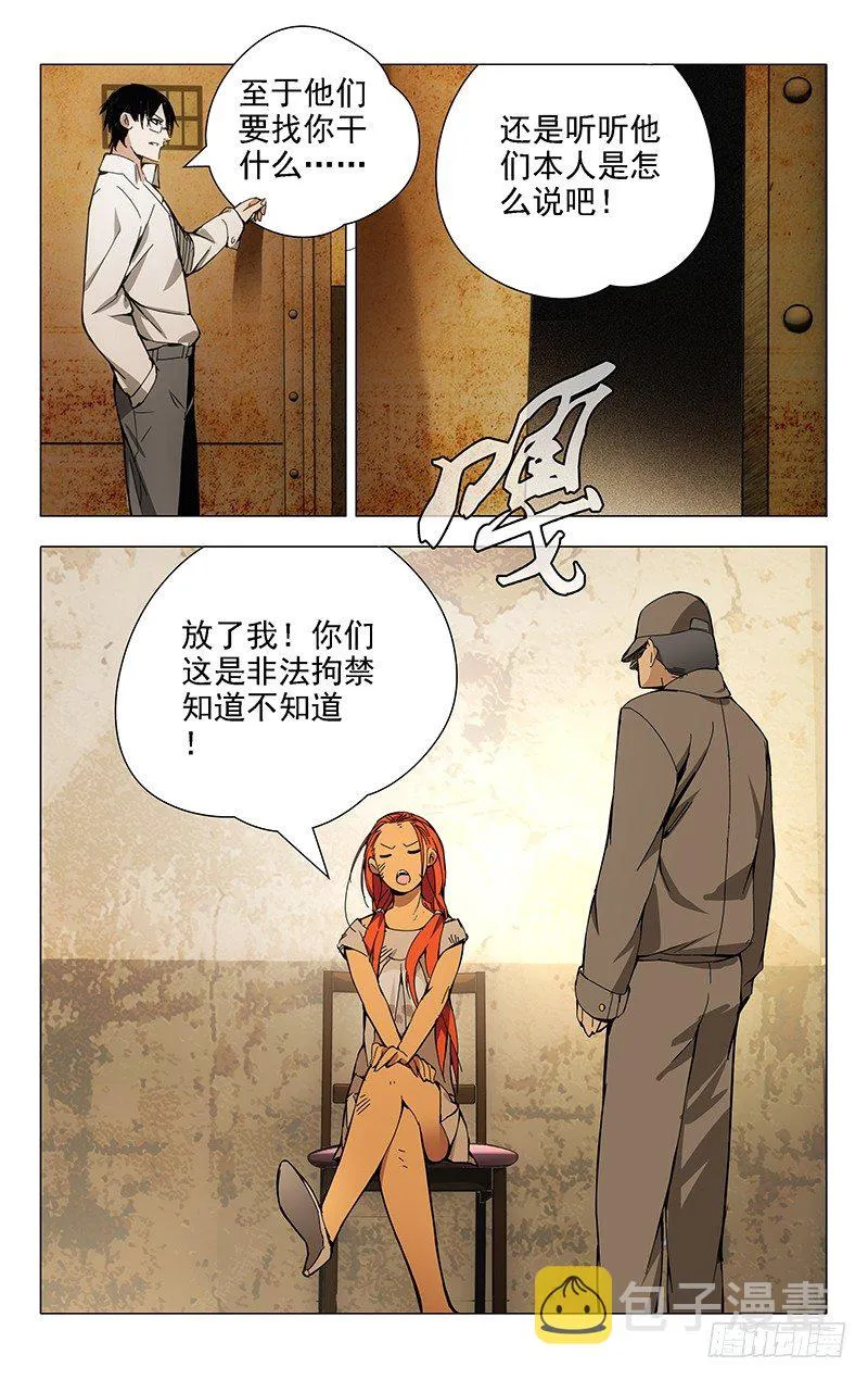 19.全性 第6页