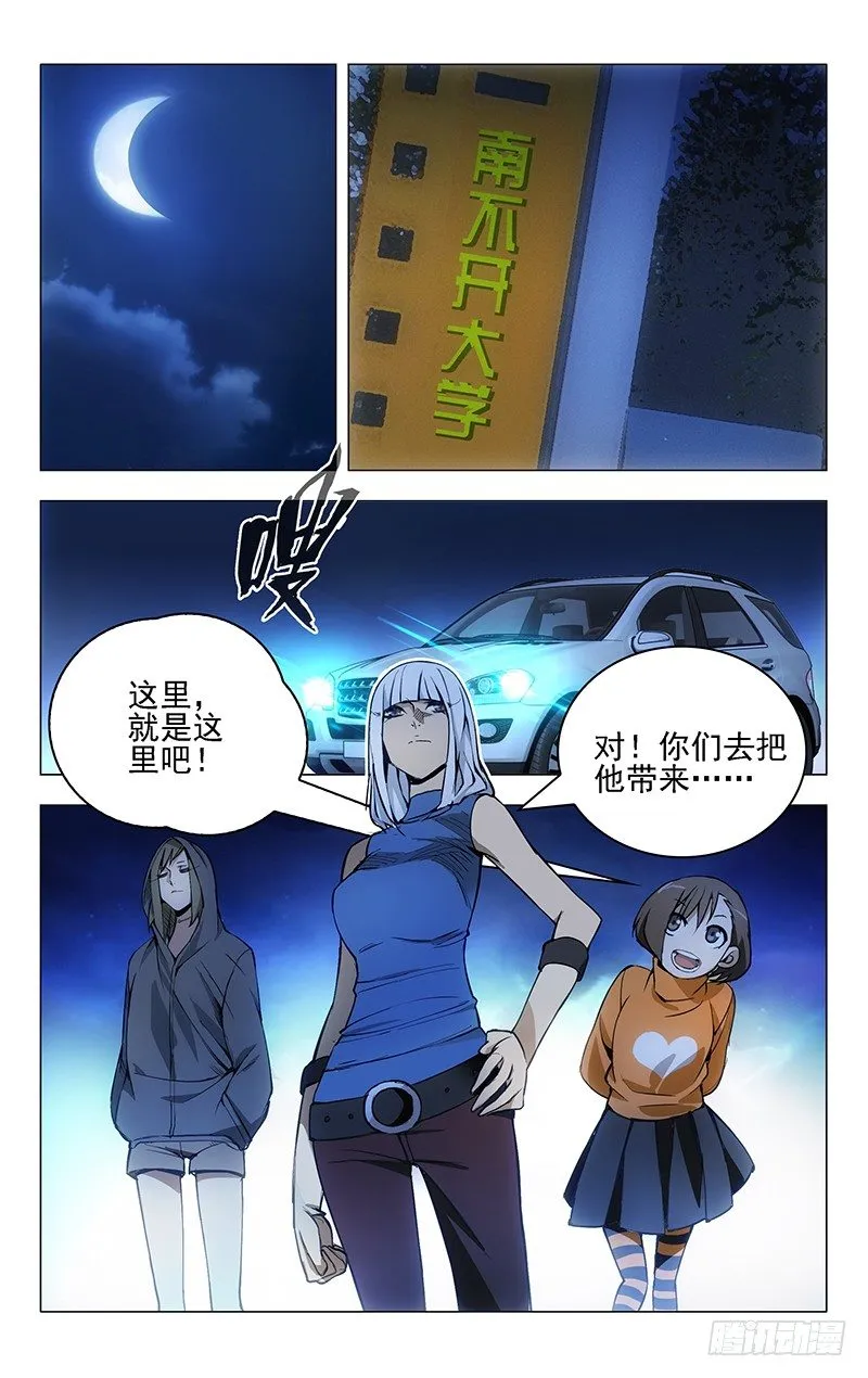 22.金光咒 第1页