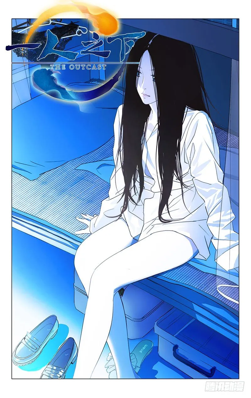 25.师叔我不好欺负！ 第1页