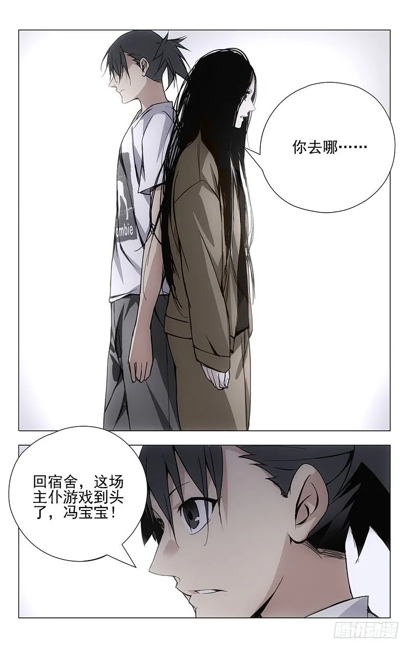 28.好感度减10 第5页
