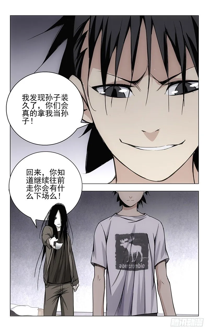 28.好感度减10 第7页