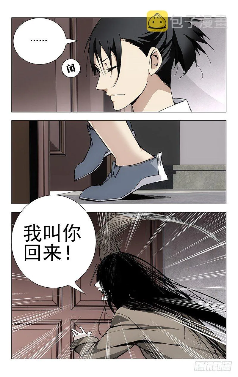 28.好感度减10 第9页