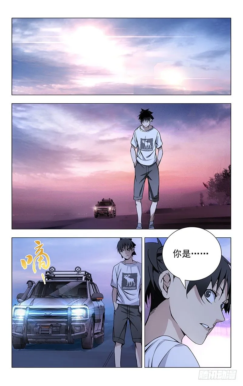 28.好感度减10 第12页