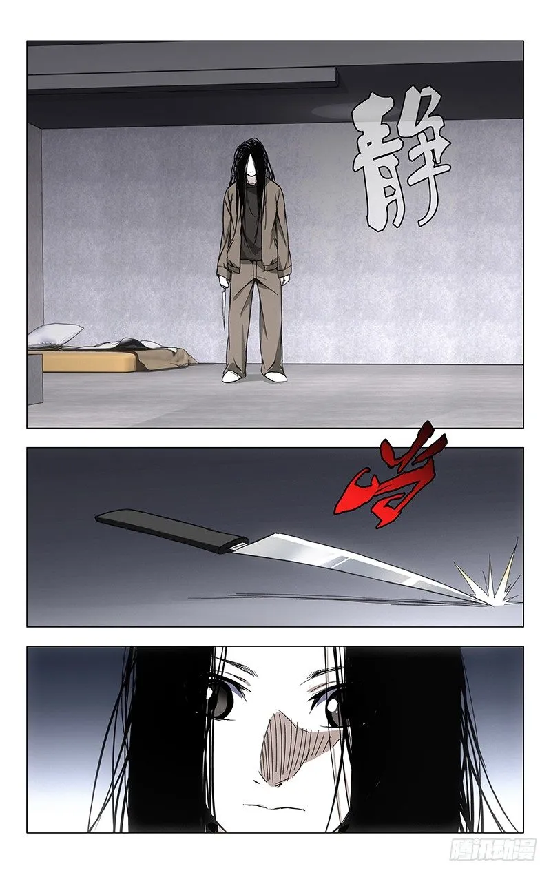 28.好感度减10 第15页