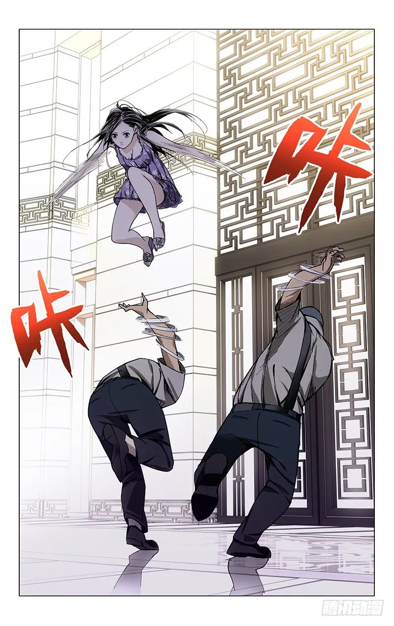 30.三四的美学 第13页