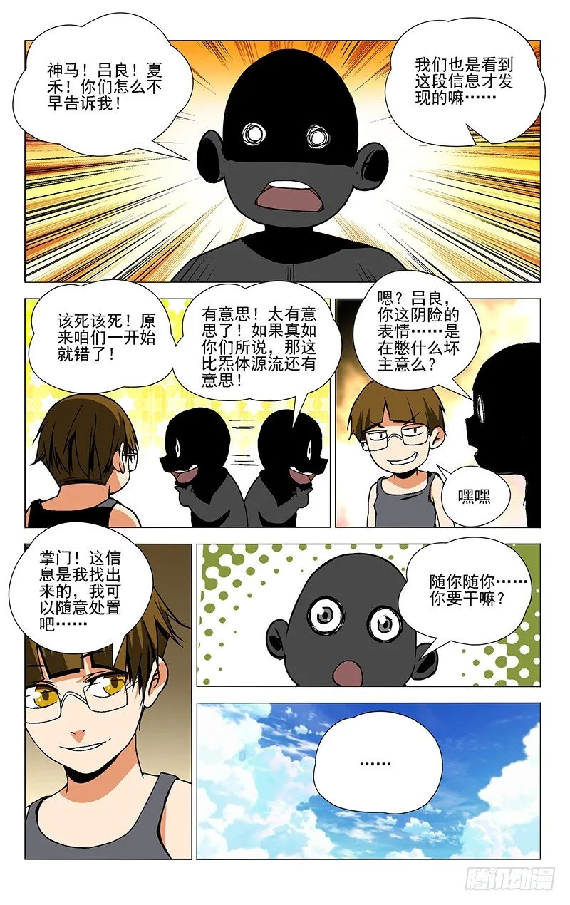 39.跟踪 第1页