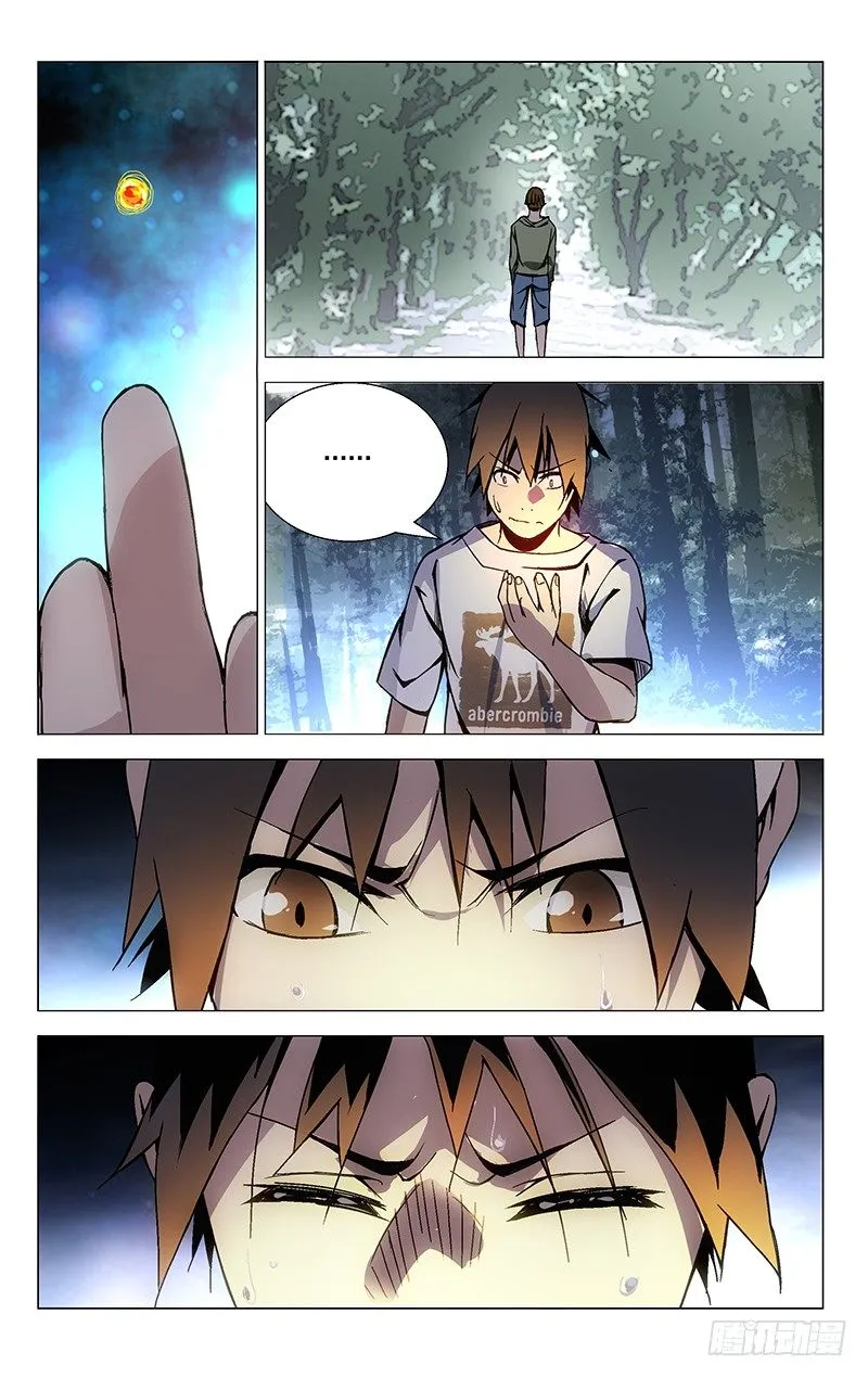 40.大魔王 第5页