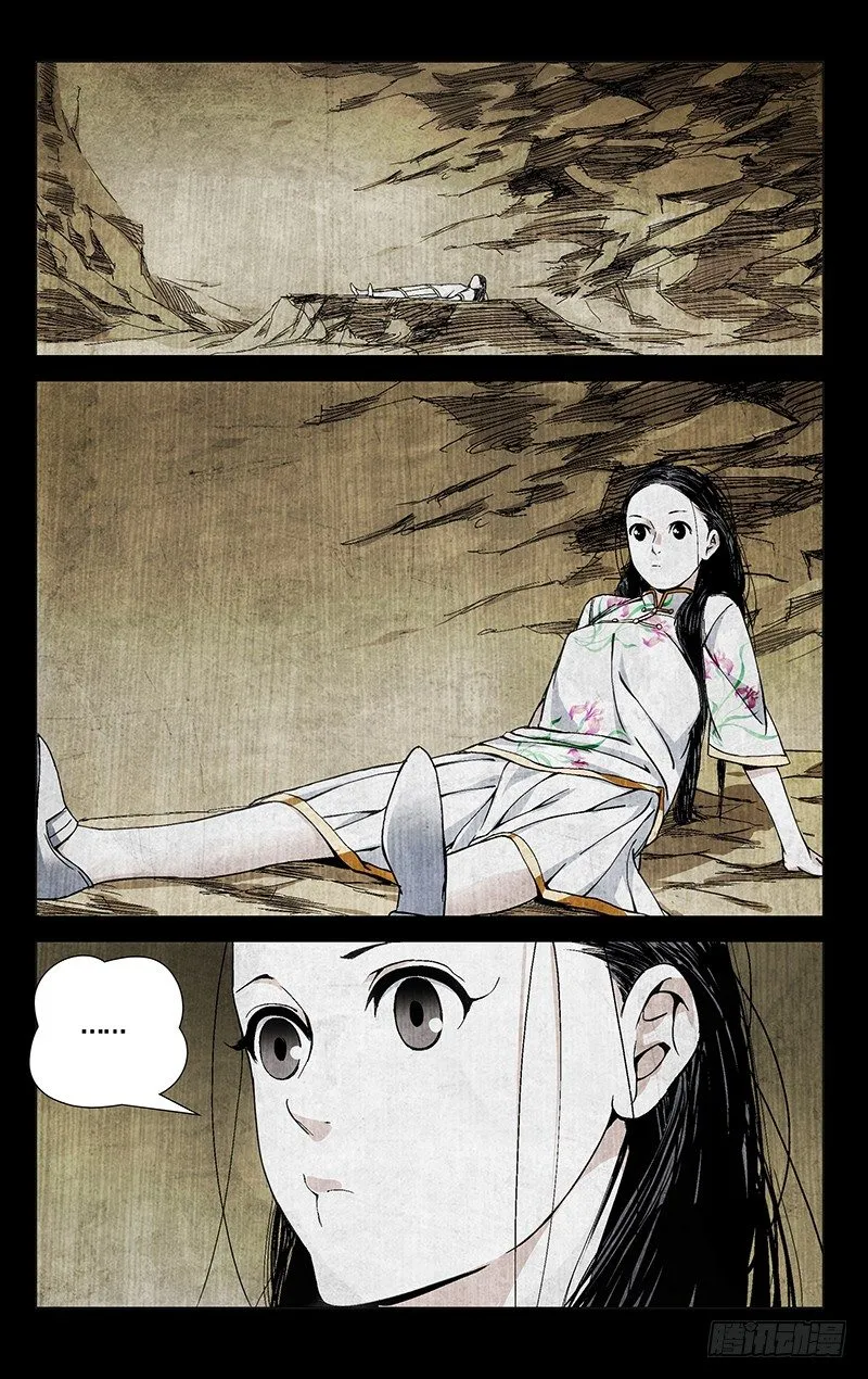 42.苏醒 第1页
