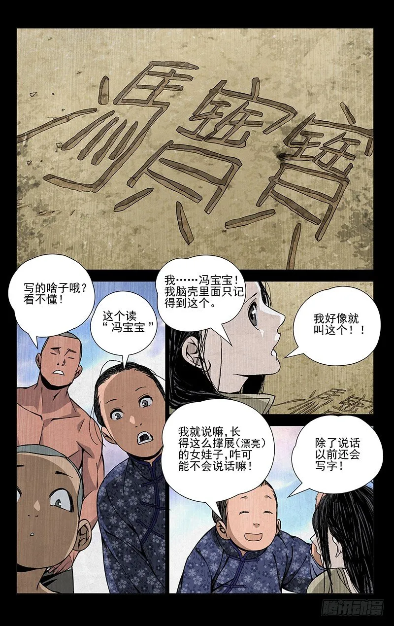 43.阿无 第2页
