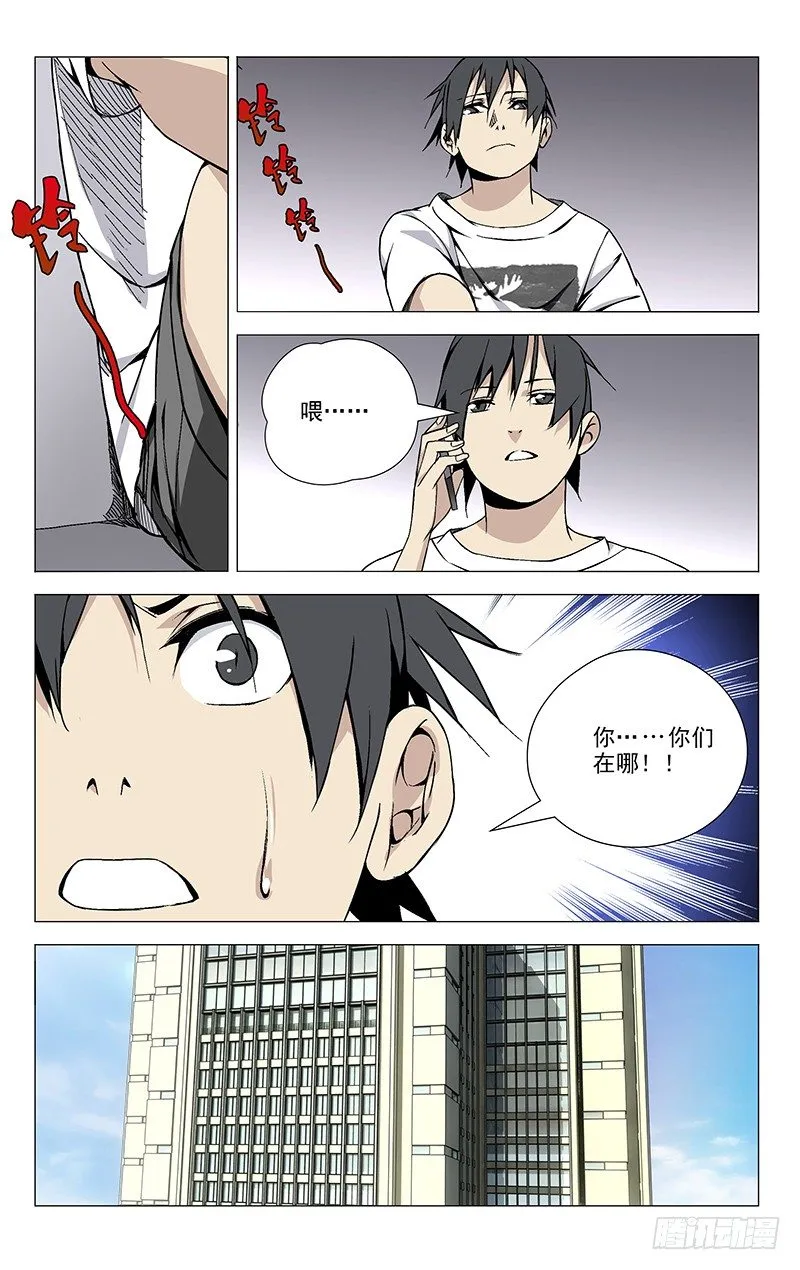 41.凶手 第2页