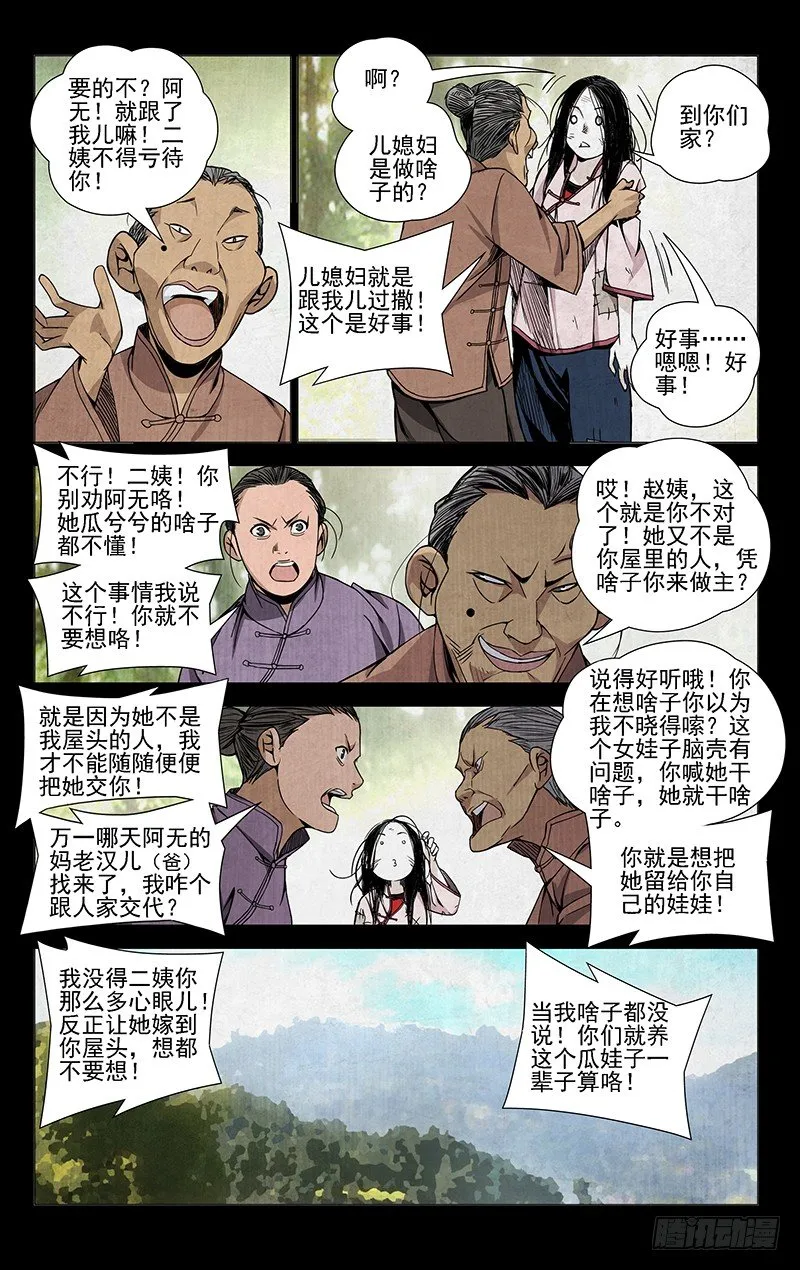 45.喜欢是什么 第1页