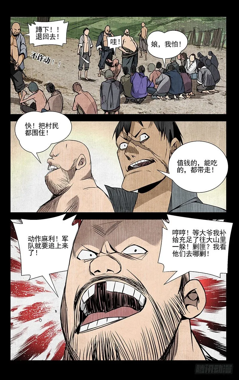45.喜欢是什么 第8页