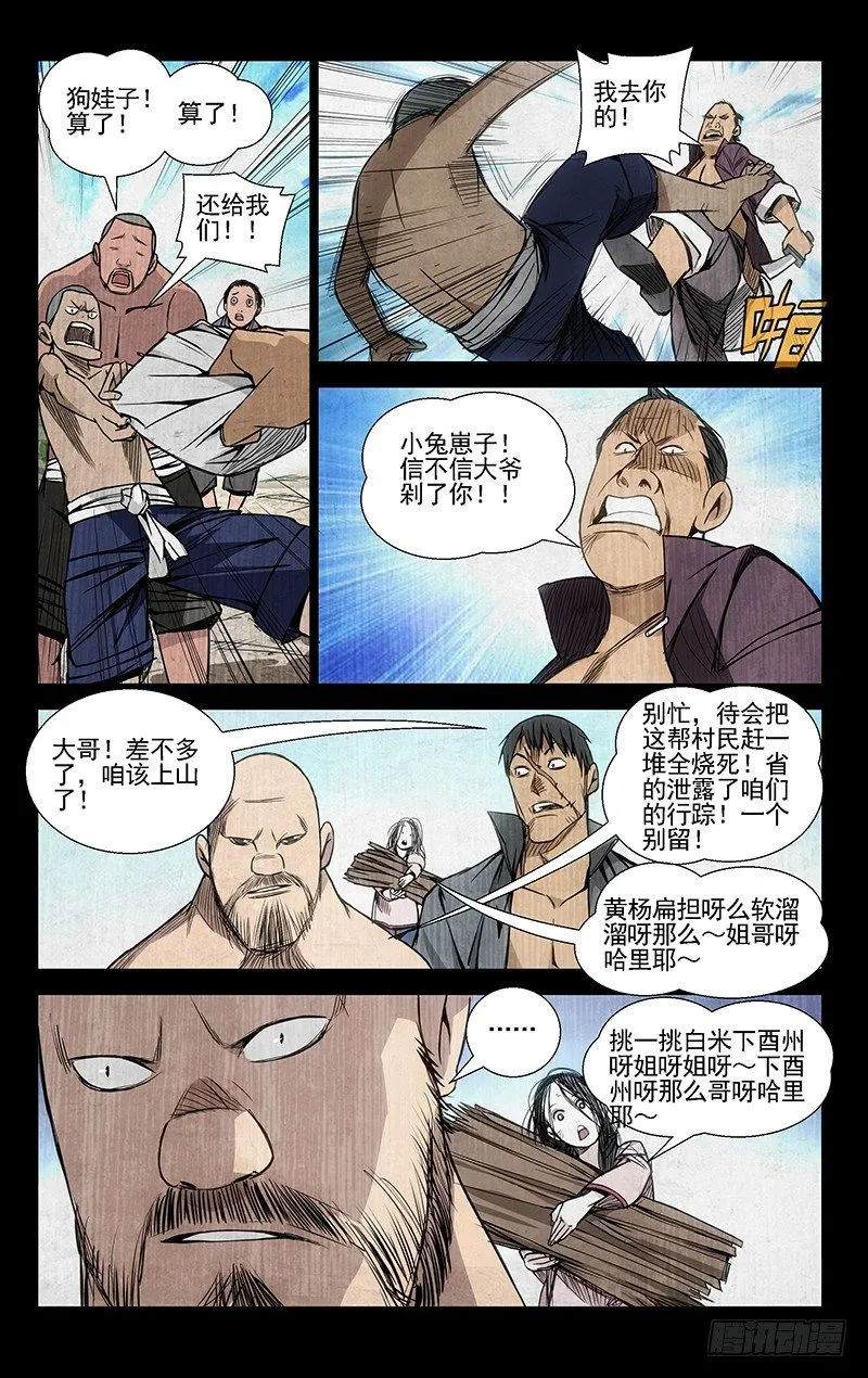 45.喜欢是什么 第9页