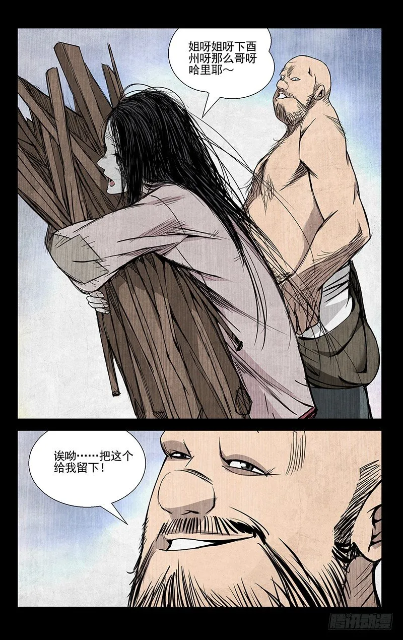45.喜欢是什么 第10页
