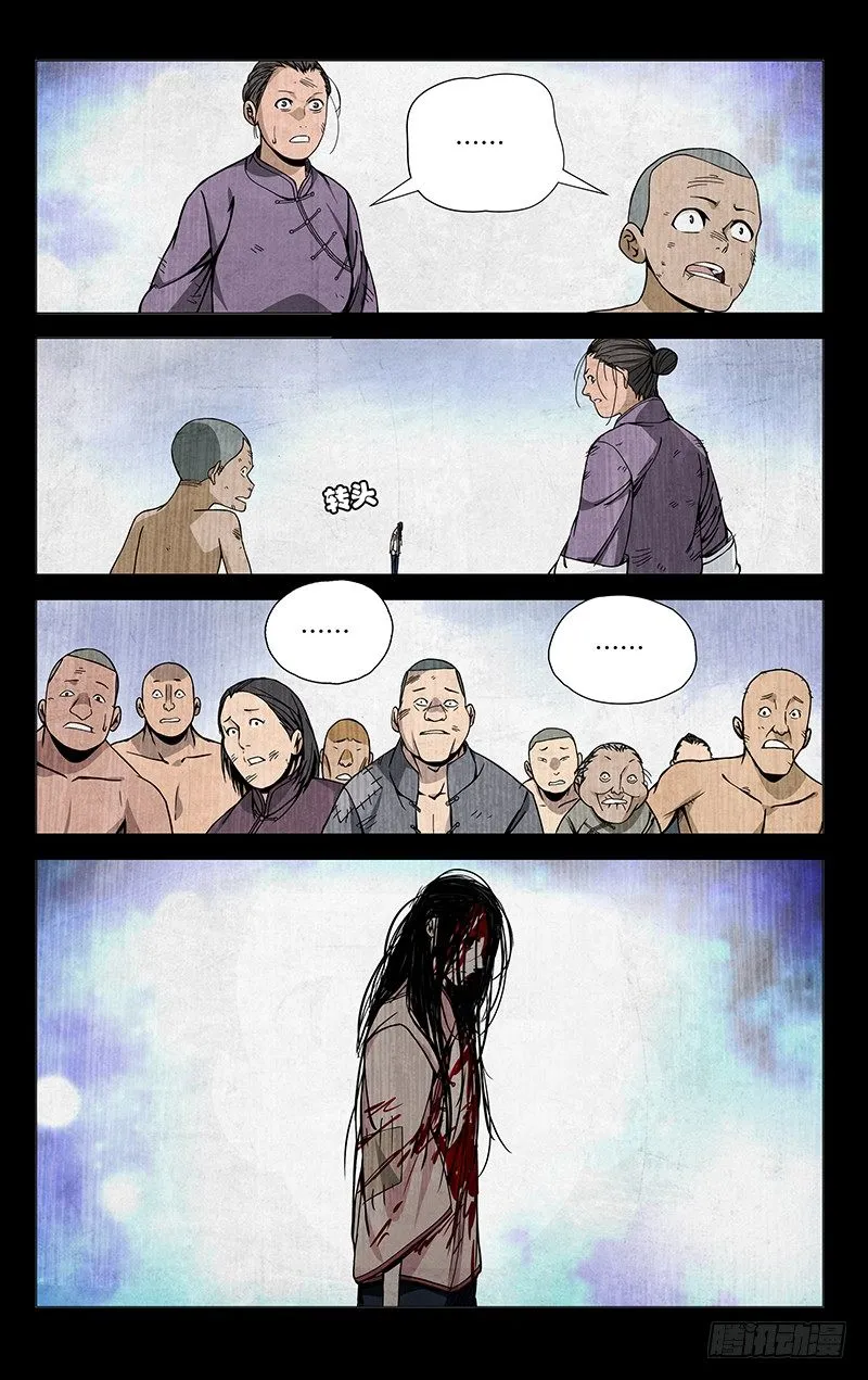 48.怪物 第2页