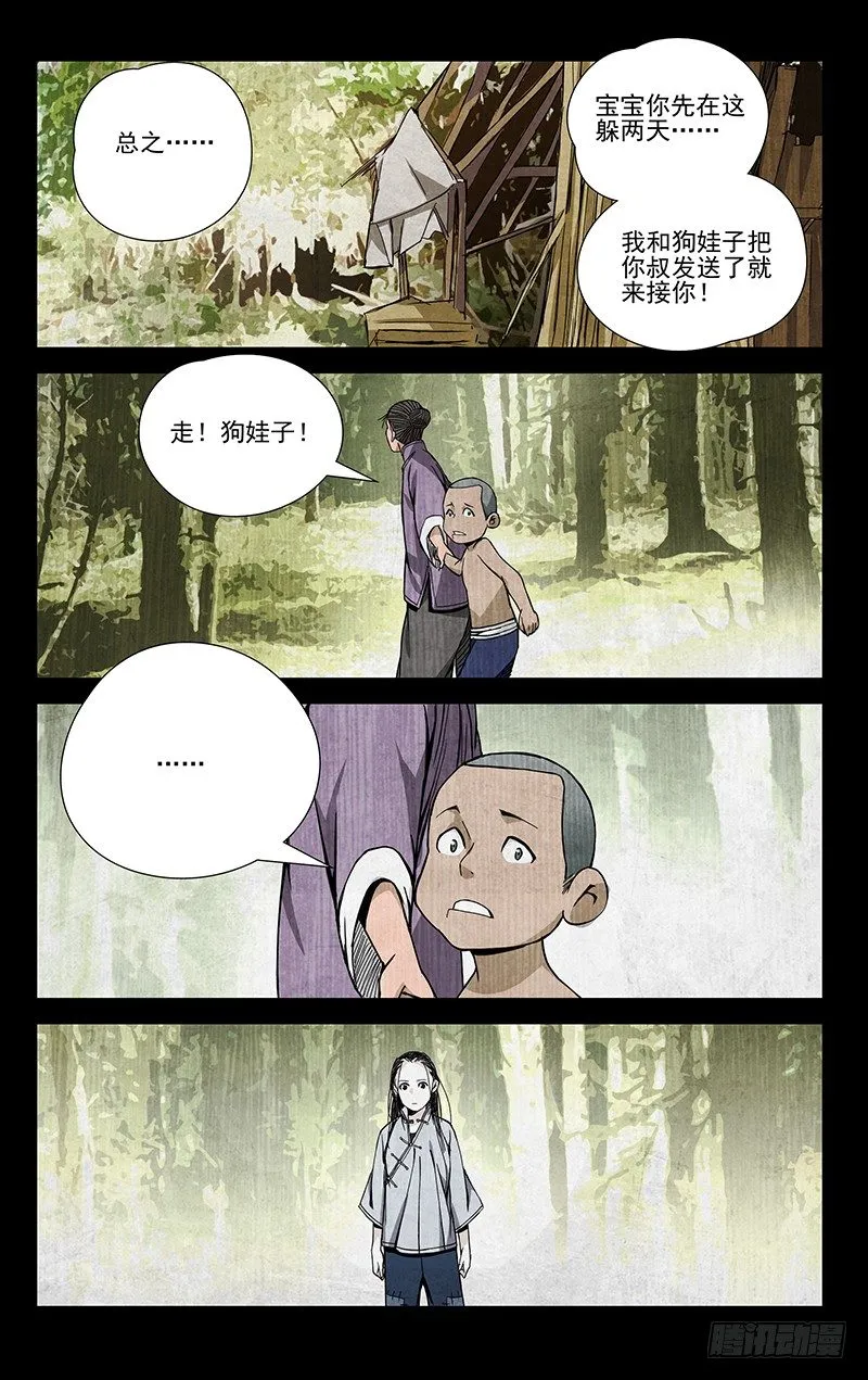 49.我也有的 第1页