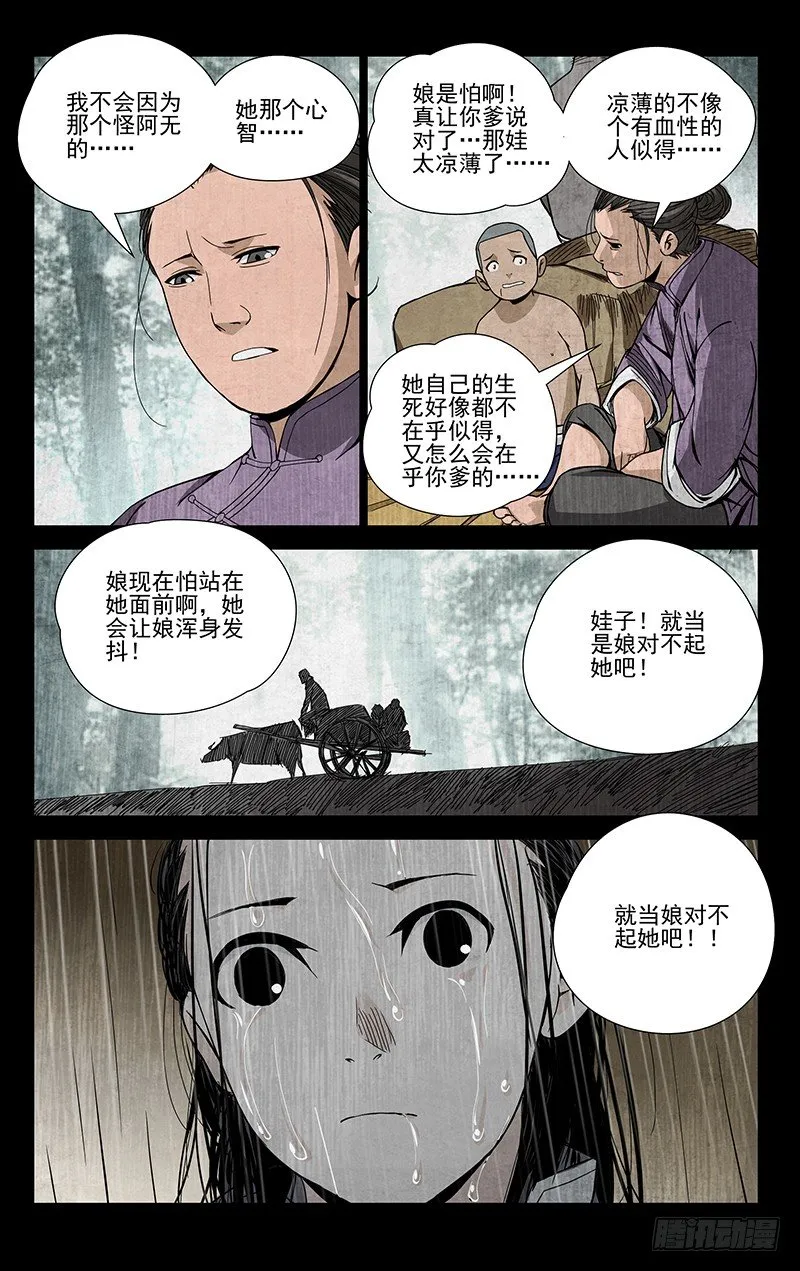 49.我也有的 第3页