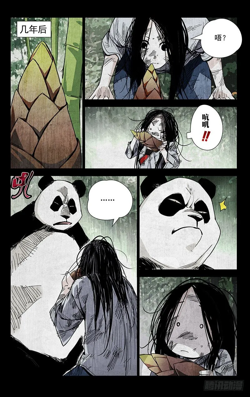 49.我也有的 第5页