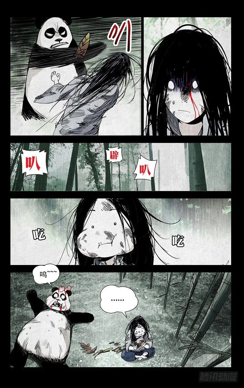 49.我也有的 第6页