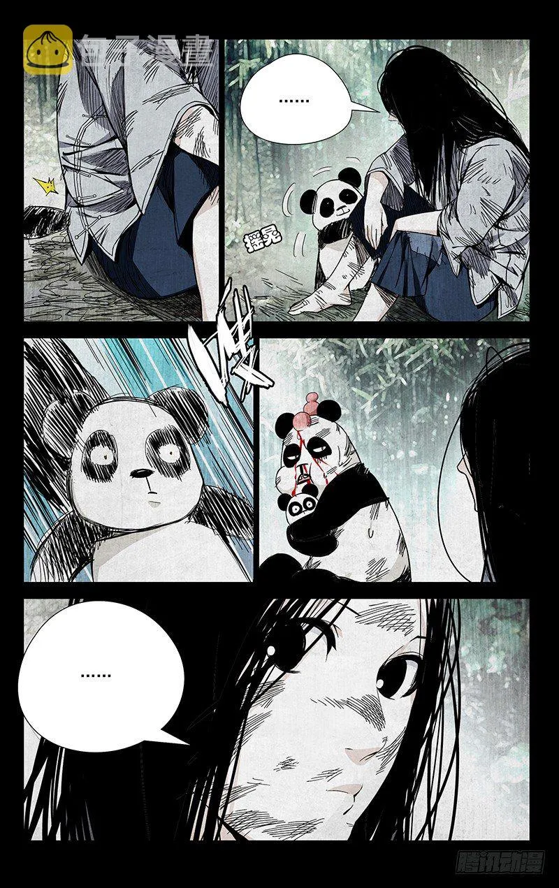 49.我也有的 第7页