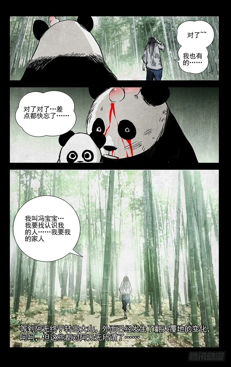 49.我也有的 第8页