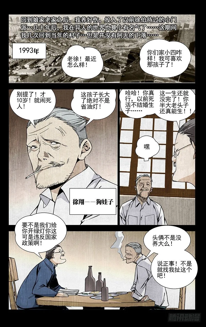 49.我也有的 第9页