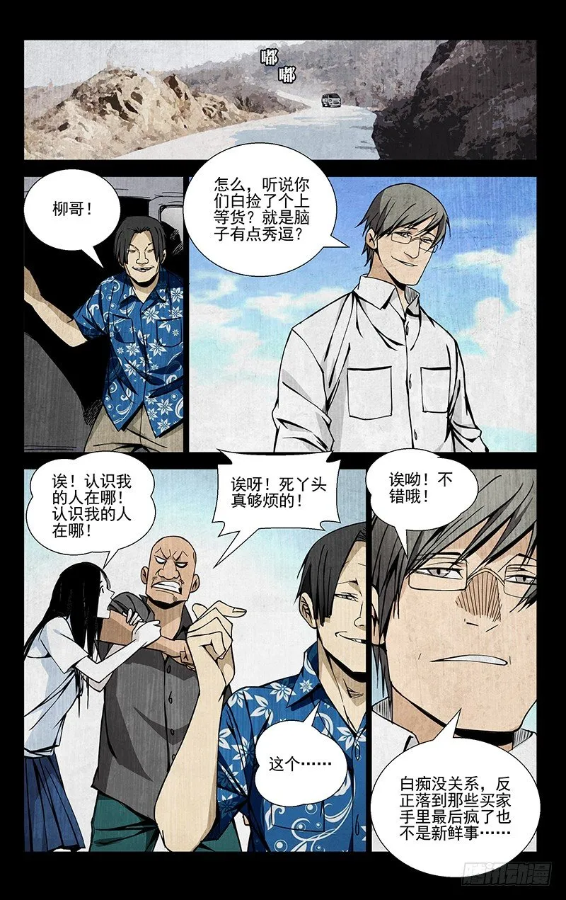 51.极品 第1页
