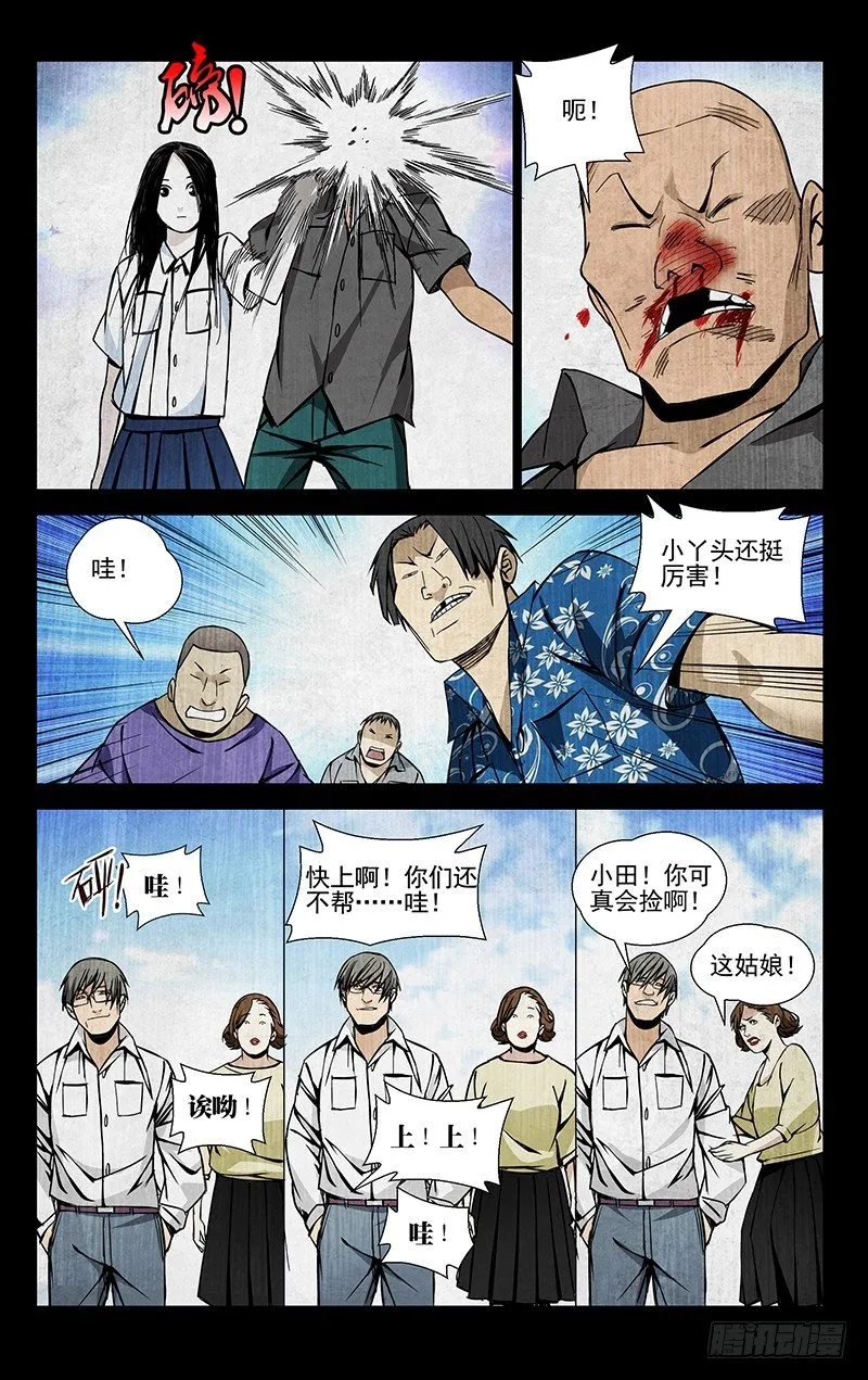 51.极品 第3页
