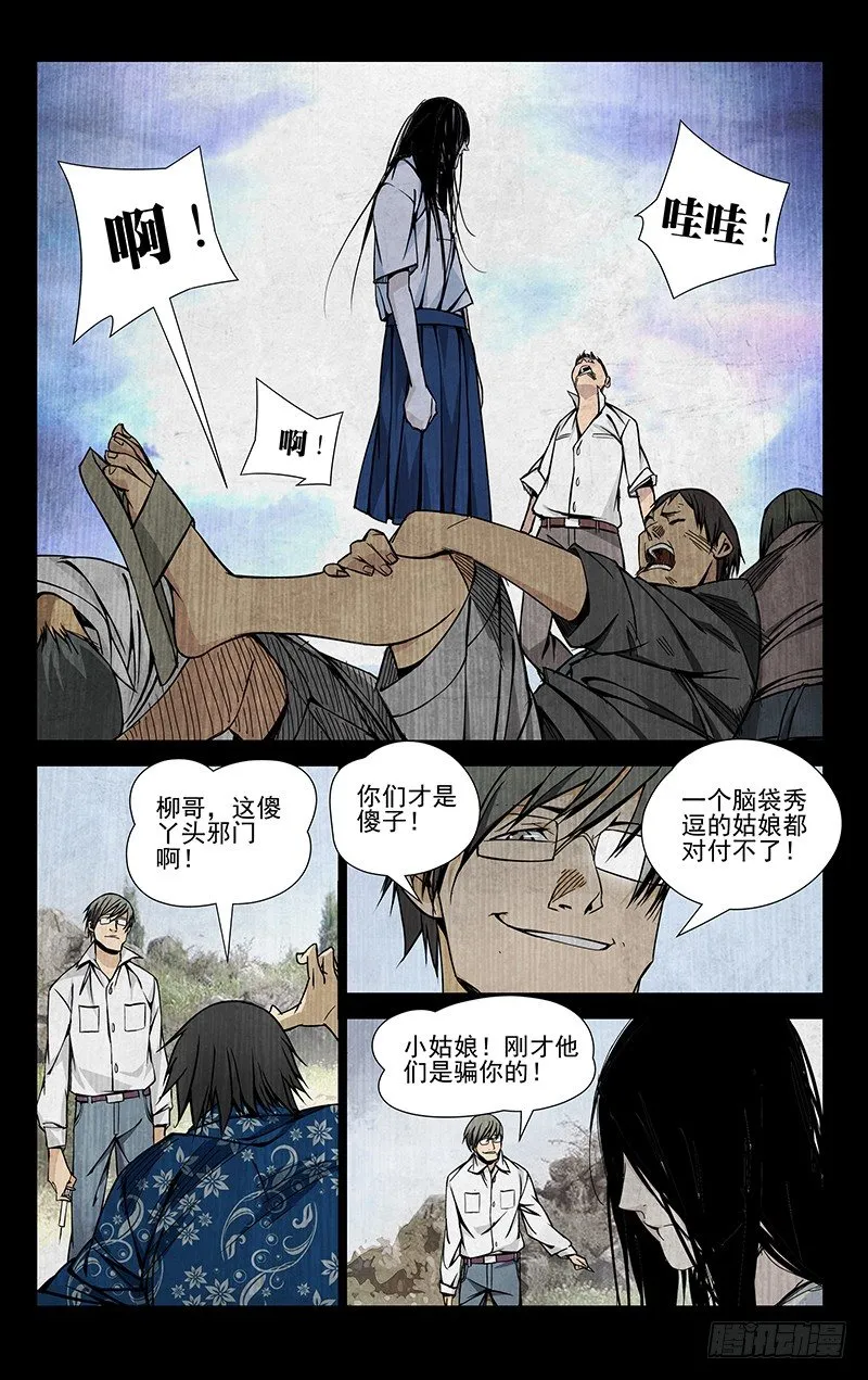 51.极品 第4页