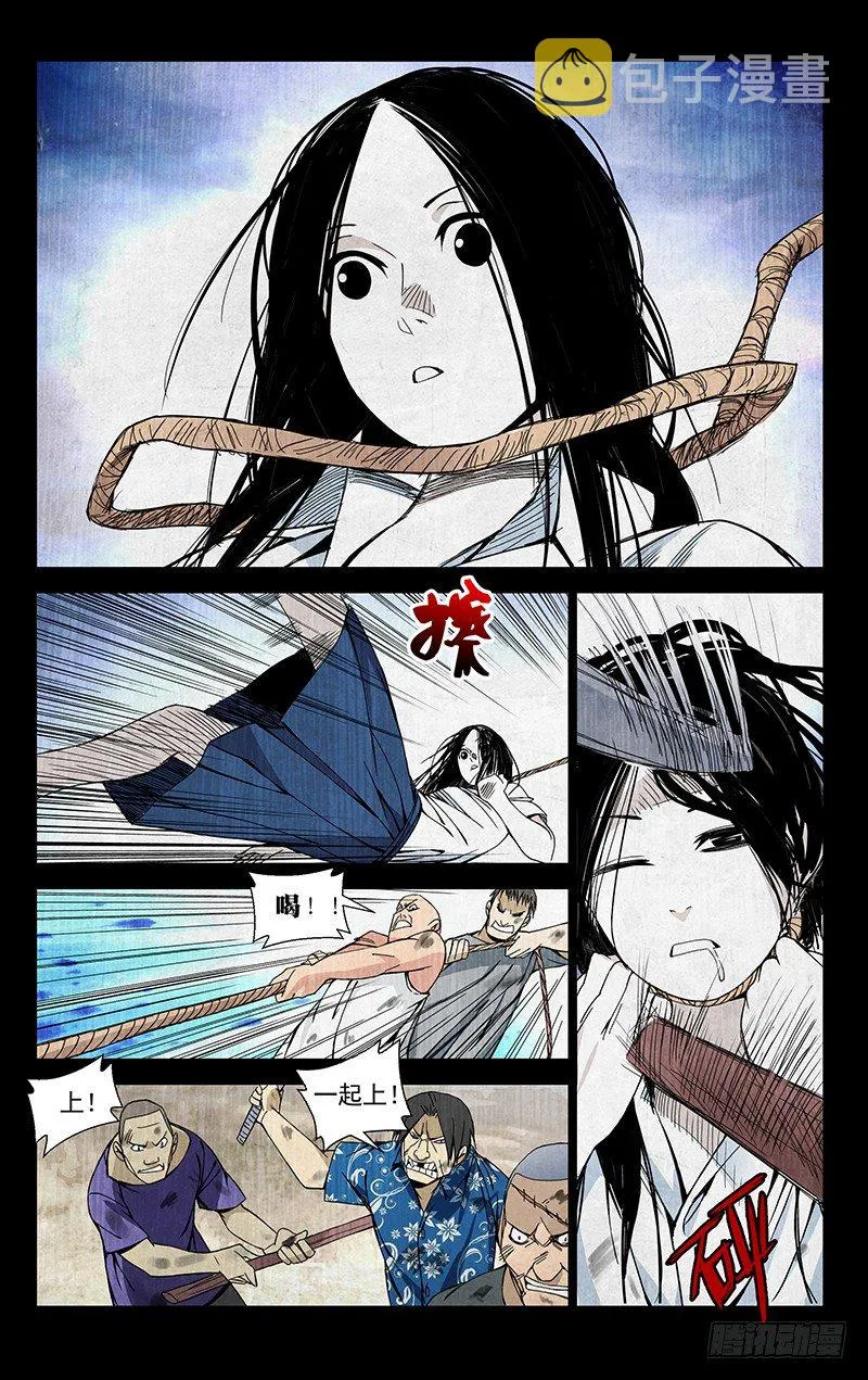 51.极品 第9页