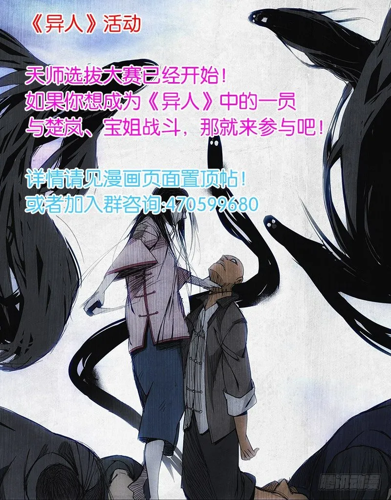 51.极品 第11页