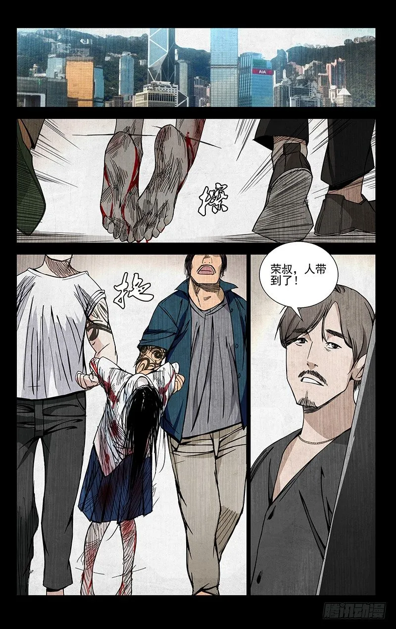 53.回头太难 第1页