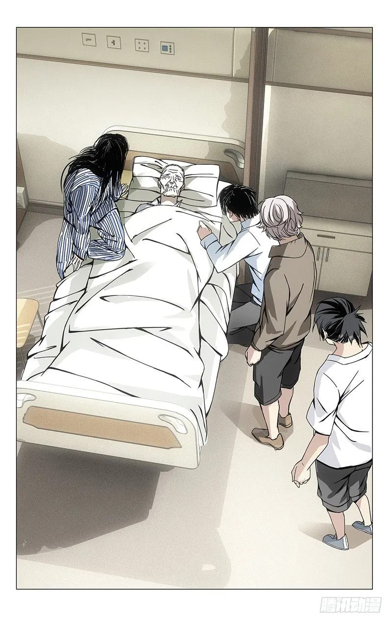 56.还想照顾你 第12页