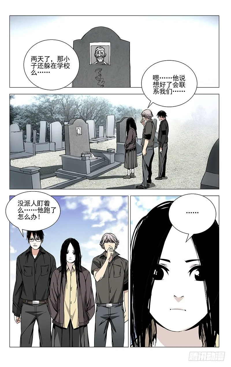 57.留在你身边 第1页