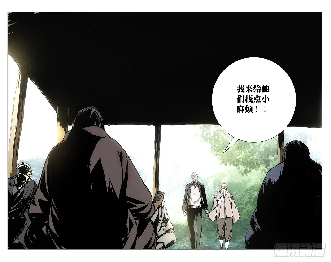 57.留在你身边 第10页